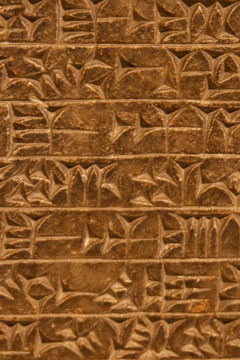 Cunieform at the British Museum